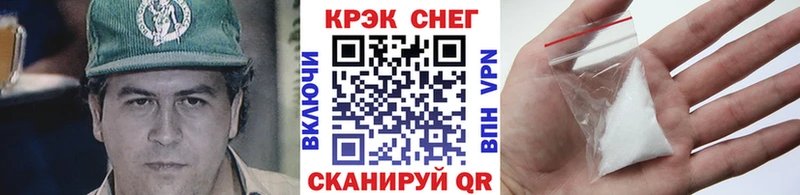 Купить где Апрелевка Кокаин Fish Scale