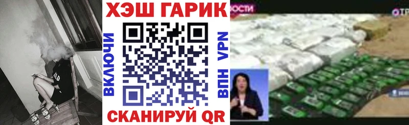 ГАШИШ ice o lator  Купить  Апрелевка 