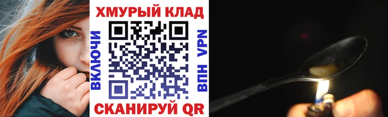 Героин Афган  Купить закладки  Апрелевка 