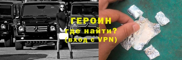 дистиллят марихуана Красноперекопск