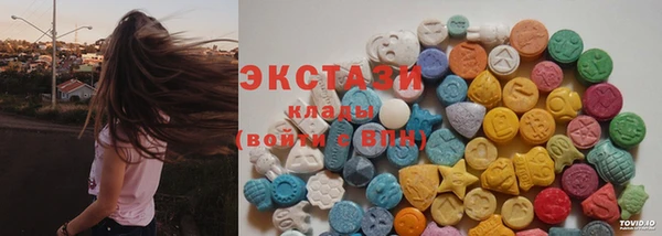 дистиллят марихуана Красноперекопск