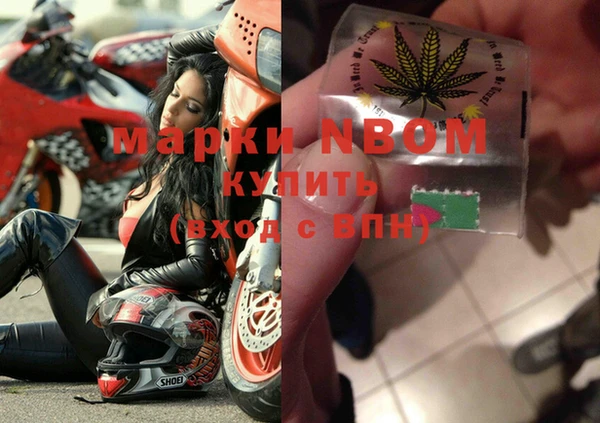 дистиллят марихуана Красноперекопск