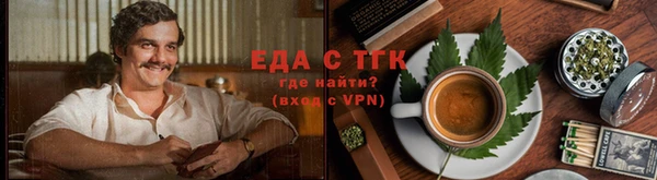 прущие грибы Краснослободск