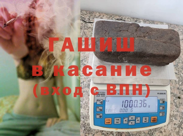 дистиллят марихуана Красноперекопск