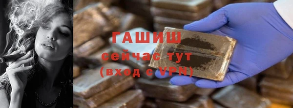 дистиллят марихуана Красноперекопск