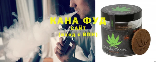 прущие грибы Краснослободск