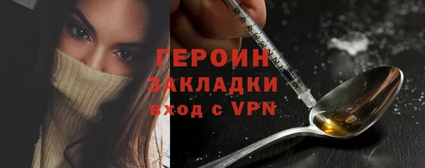 дистиллят марихуана Красноперекопск
