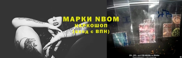 дистиллят марихуана Красноперекопск