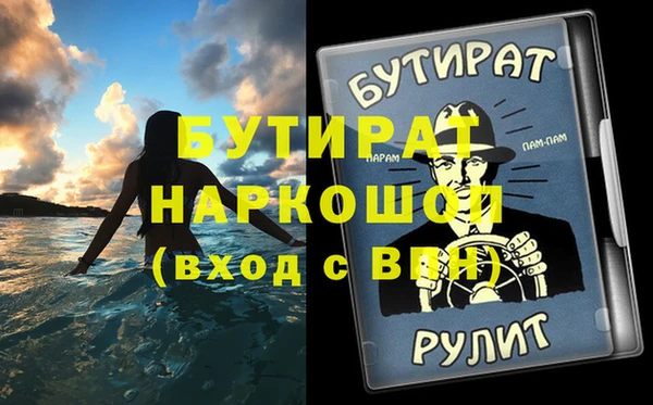 наркотики Краснотурьинск