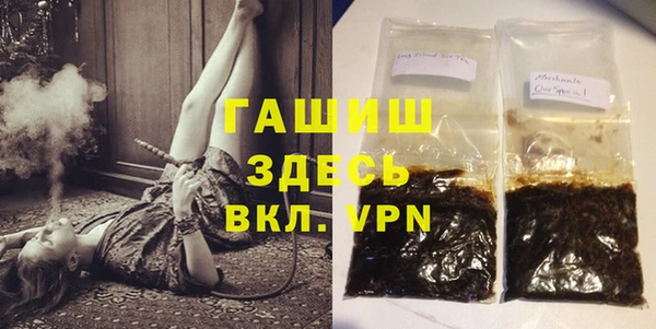 прущие грибы Краснослободск