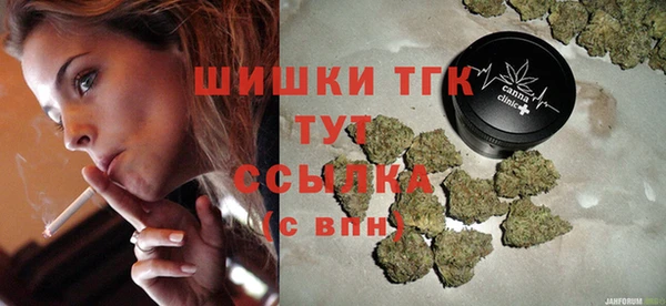 кристаллы Кулебаки