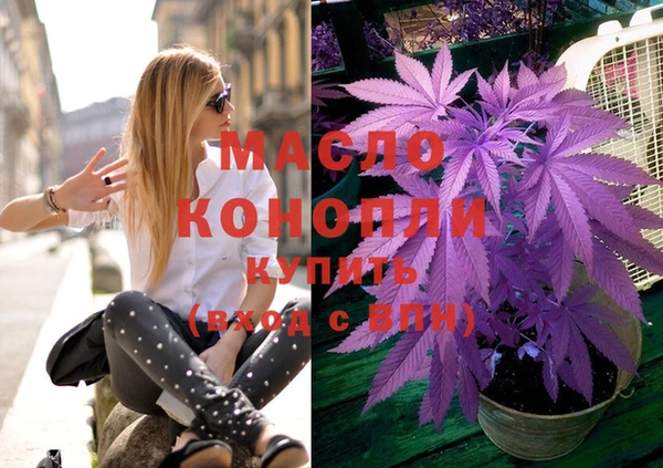 прущие грибы Краснослободск