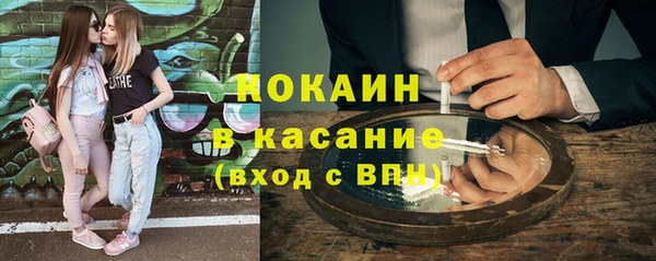 дистиллят марихуана Красноперекопск