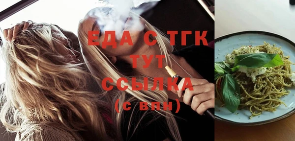 дистиллят марихуана Красноперекопск
