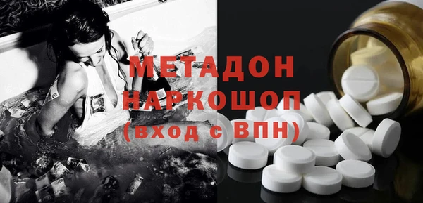 дистиллят марихуана Красноперекопск