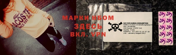 дистиллят марихуана Красноперекопск
