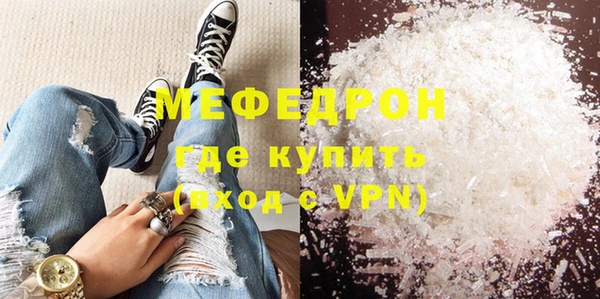 прущие грибы Краснослободск