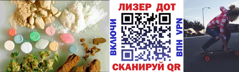 ЛСД экстази кислота Купить закладки Апрелевка