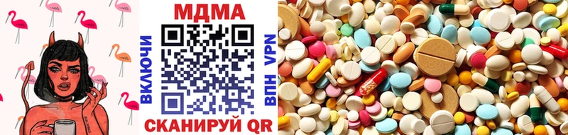 Купить  Апрелевка  MDMA Molly 