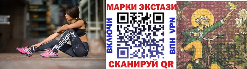 Марки N-bome 1500мкг  Купить где  Апрелевка 