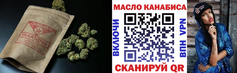 Купить Апрелевка ТГК жижа